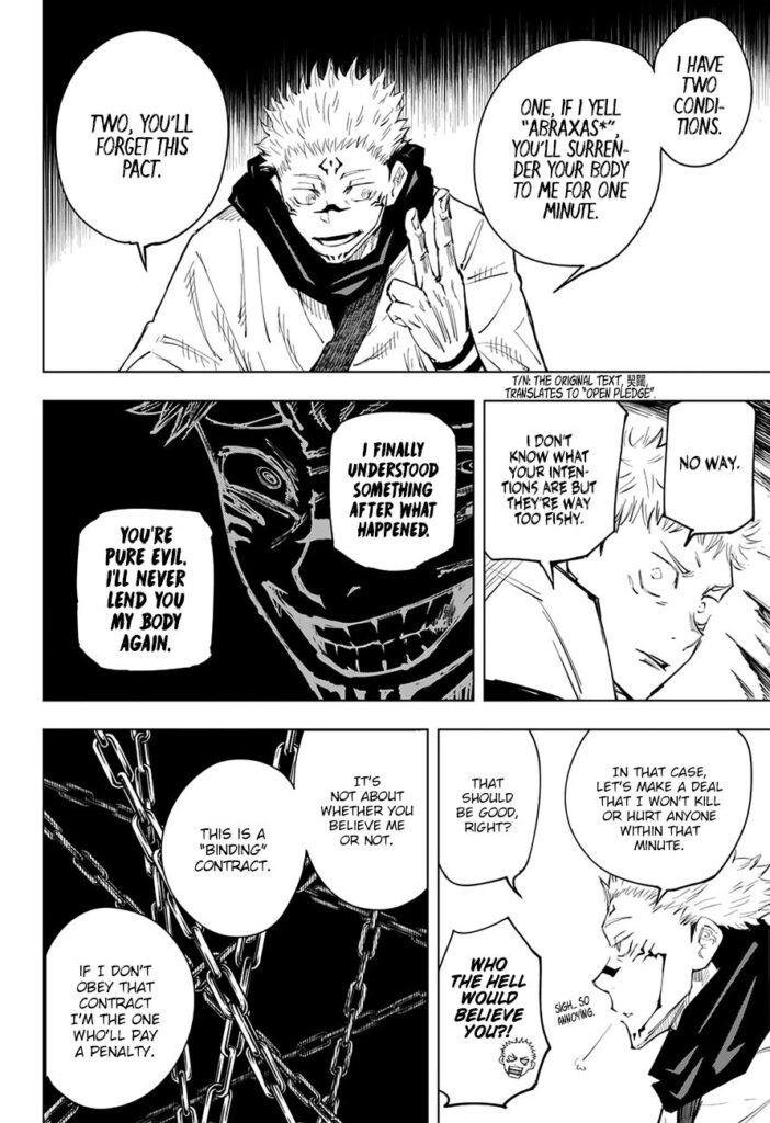 JJK Manga Chapter 11 11