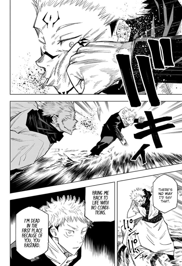 JJK Manga Chapter 11 13