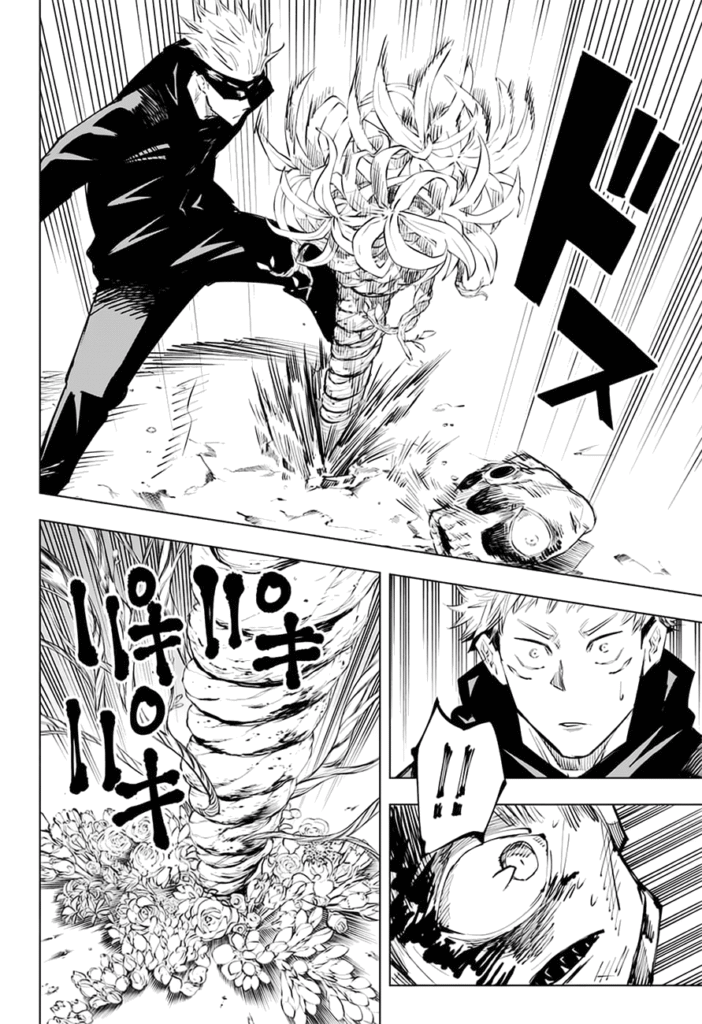 JJK Manga Chapter 16 4