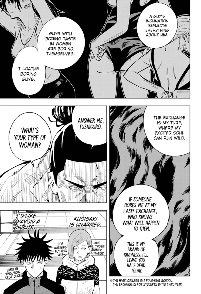 JJK Manga Chapter 17 3