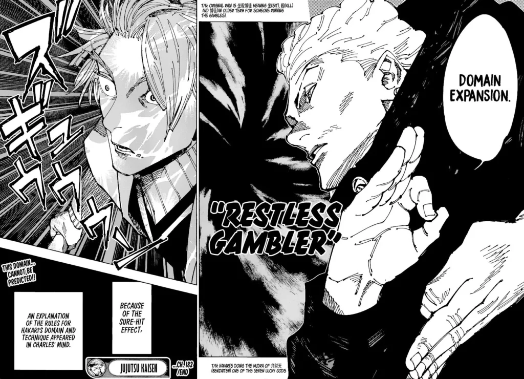 JJK Manga Chapter 182 18