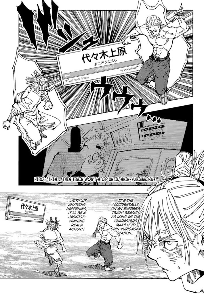 JJK Manga Chapter 187 8