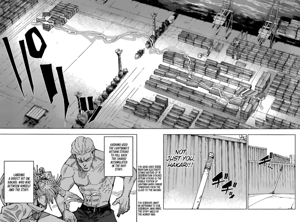 JJK Manga Chapter 188 14