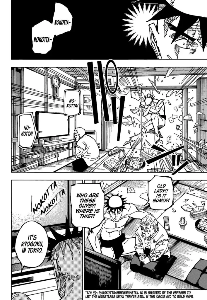 JJK Manga Chapter 195 6