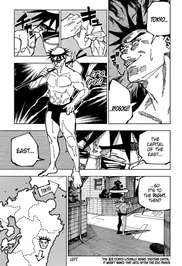 JJK Manga Chapter 195 7