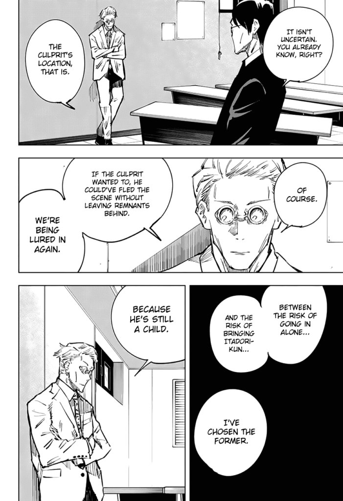 JJK Manga Chapter 21 12