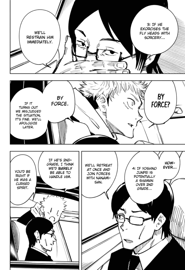 JJK Manga Chapter 21 16