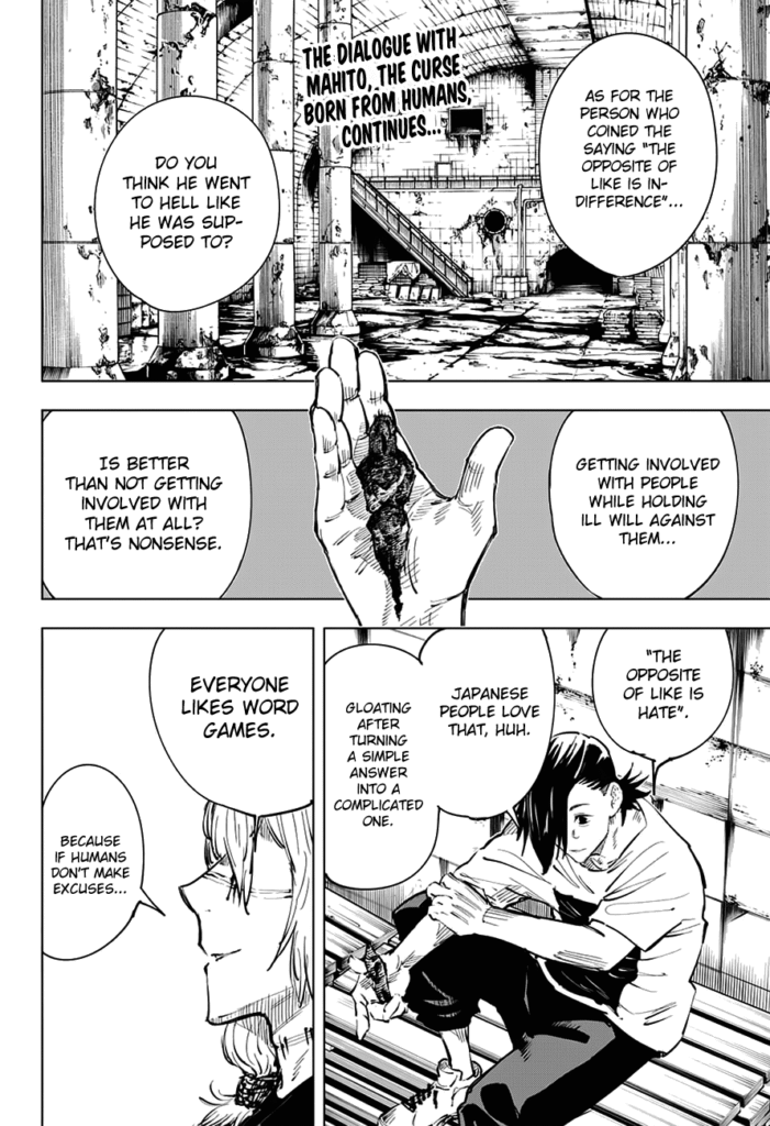 JJK Manga Chapter 21 2
