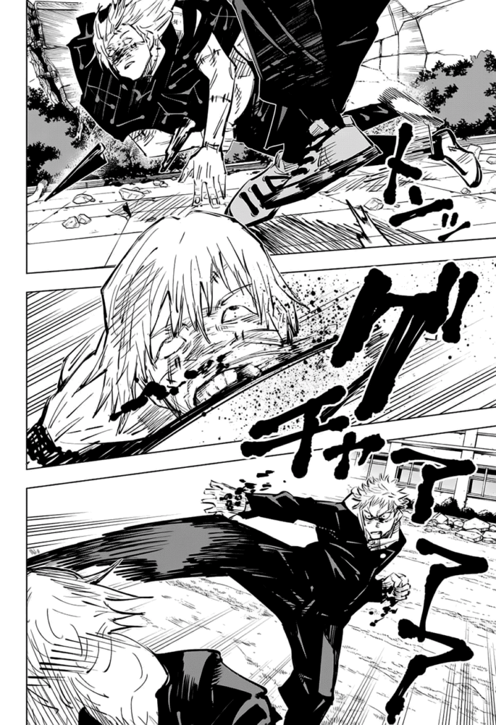 JJK Manga Chapter 28 16