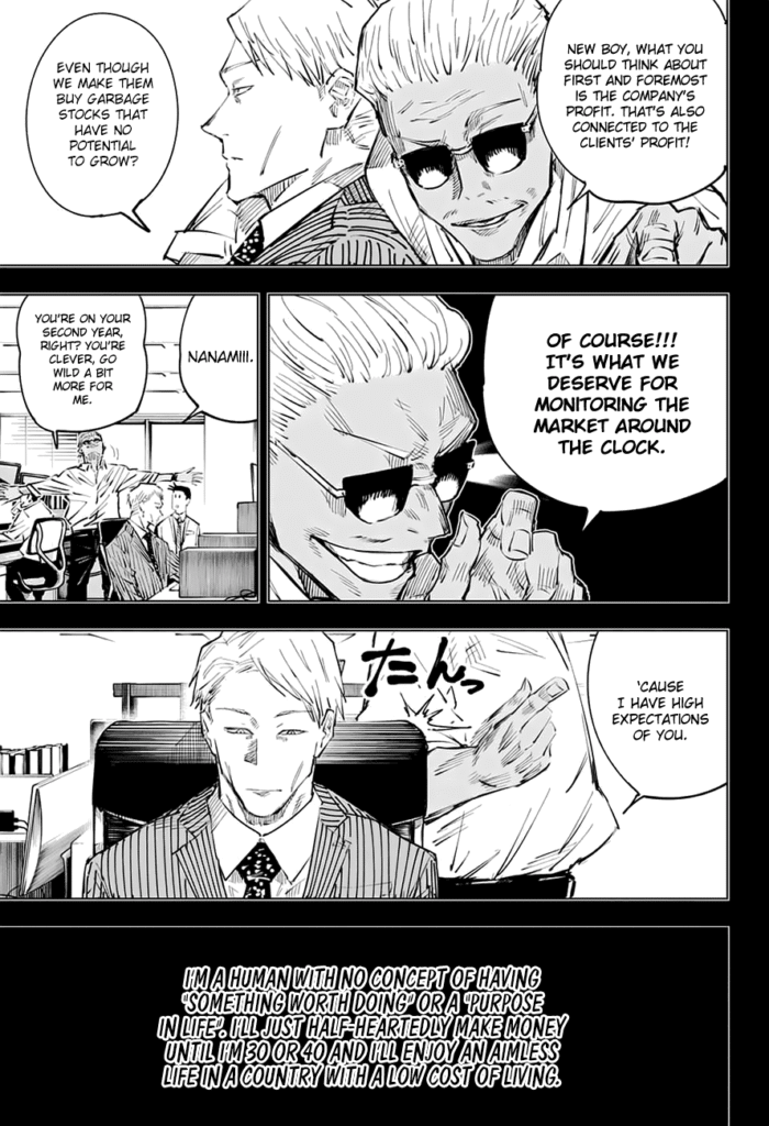 JJK Manga Chapter 30 7