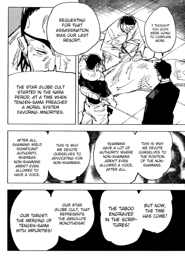 JJK Manga Chapter 74 5