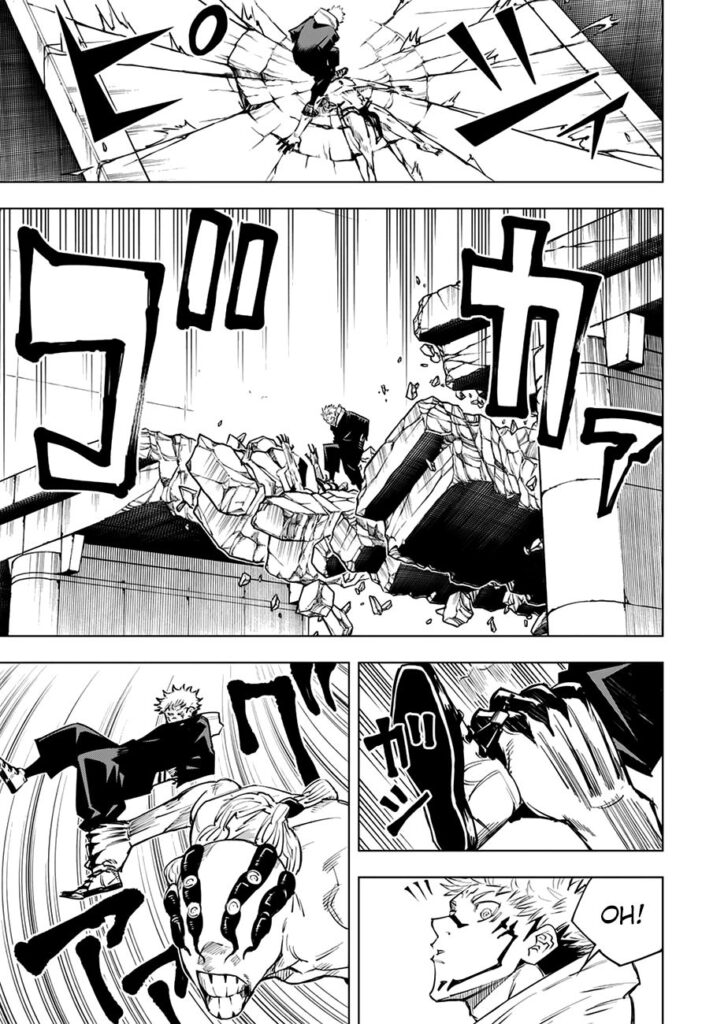 JJK Manga Chapter 8 8