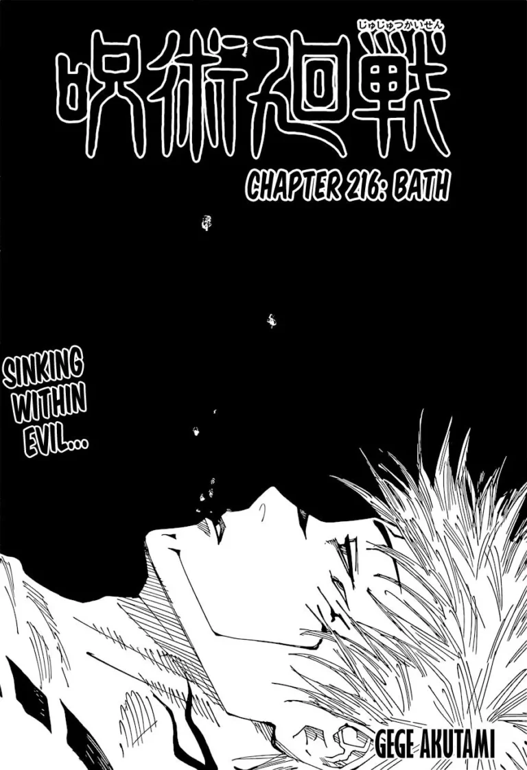 Jujutsu Kaisen Manga Chapter 216