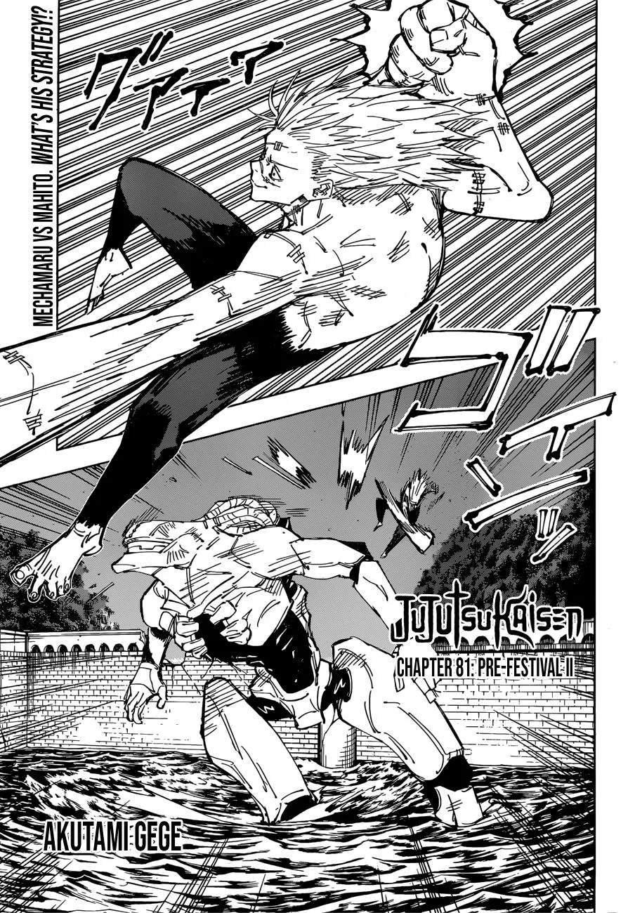 Jujutsu Kaisen Manga Chapter 81
