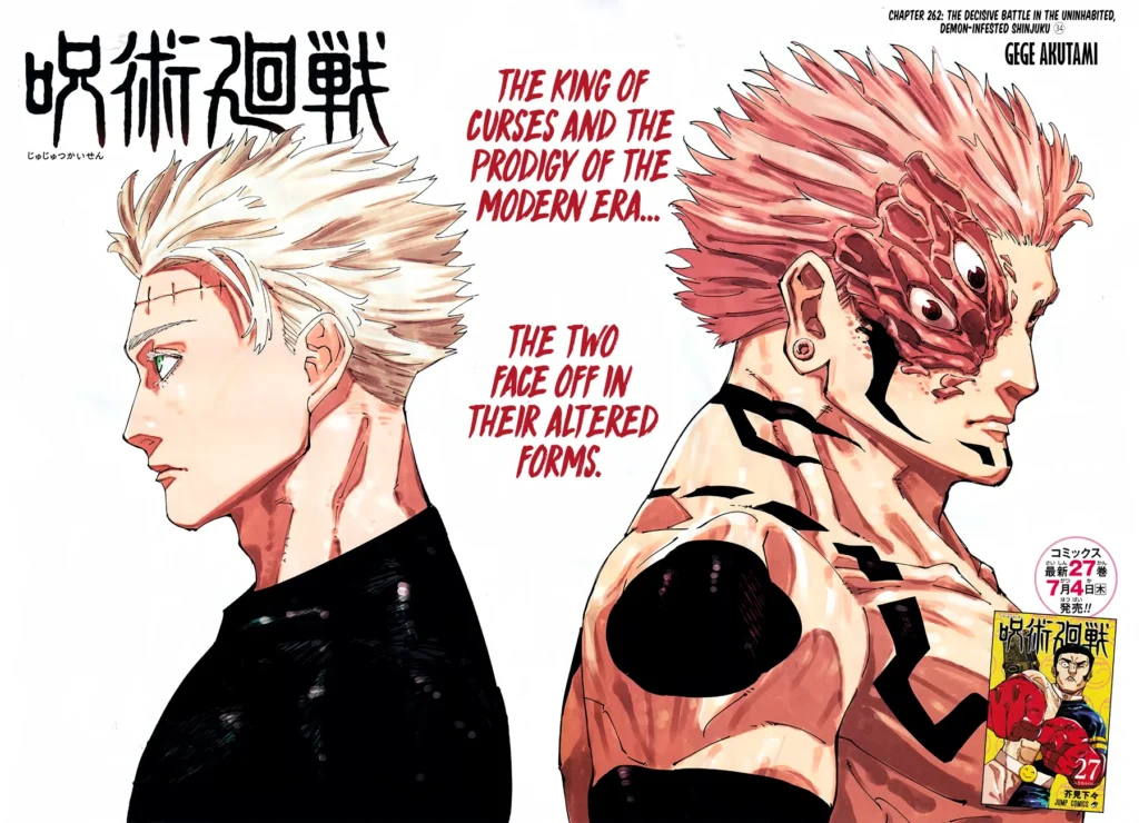 jjk manga chapter 262 02